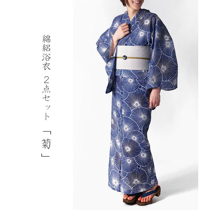 Max00円offクーポン配布中 綿絽浴衣 2点セット 菊 紺 ネイビー オフ白 古典柄 モダン レトロ 花 レディース 30代 40代 50代 レトロ 女性用 Set Dear Japan Yahoo ショッピング店 通販 Yahoo ショッピング