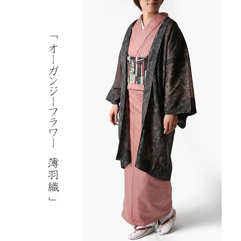 長羽織 黒 グレー オーガンジー 薄羽織 花 春 夏 秋 和装 レース 着物 