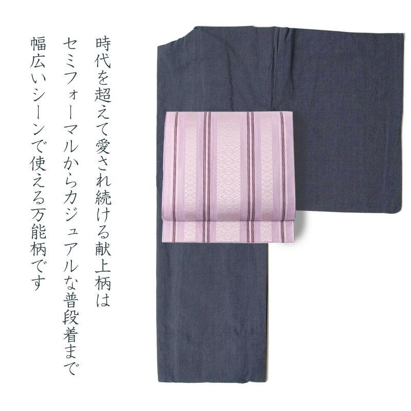 名古屋帯 紗 献上 ふじ 薄紫 縞 シック シンプル 夏着物 夏帯 お太鼓