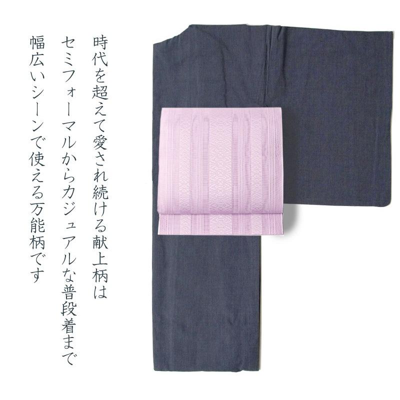 名古屋帯 紗 献上 ふじ 薄紫 単色 シック シンプル 夏着物 夏帯 お太鼓