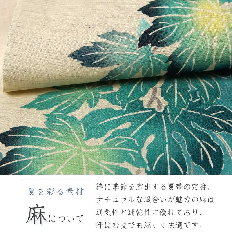 京袋帯 WAKKA 麻 グリーンカーテン ゴーヤ 野菜 更紗 緑 青緑 京袋帯 WAKKA 麻 グリーンカーテン ゴーヤ 野菜 更紗 緑 青緑