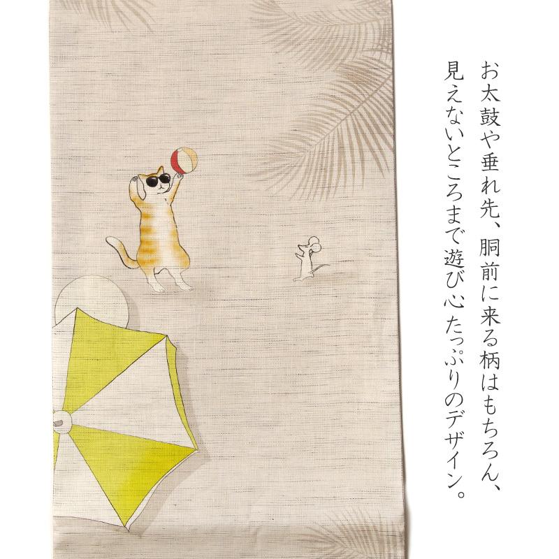 京袋帯 WAKKA 麻 ビーチ・ボーイズ ねこ ネズミ 海 サングラス 猫 青