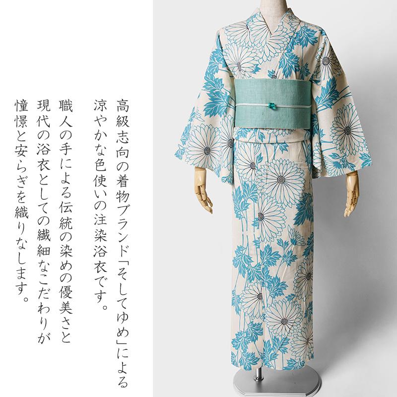 浴衣 そしてゆめ 注染 菊 水色 青 オフ白 ターコイズ レディース 30代 40代 50代 モダン 船底袖 女性用 仕立上がり 単品 夏着物 日本製 Dear Japan Yahoo ショッピング店 通販 Yahoo ショッピング