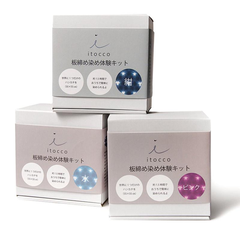 板締め染め体験キット ハンカチ たたみ染め 板締め絞り 体験 セット 手作り ハンドメイド クラフト 伝統工芸 Dear Japan Yahoo ショッピング店 通販 Yahoo ショッピング