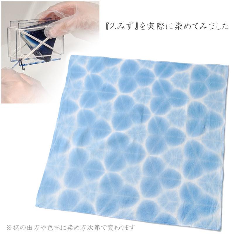 雪花絞り　板締め絞り　ピンク 藍染】雪花絞りの種類をまとめてみた。（総集編）/Digest of