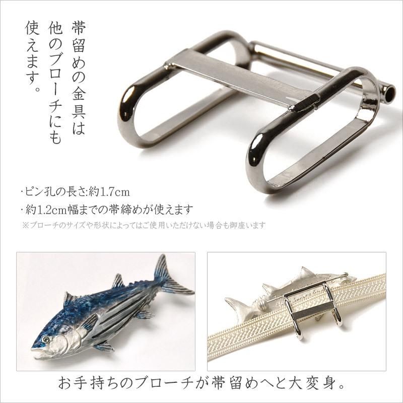 帯留め ブローチ 2WAY 錦鯉 魚 ピューター SUU 和装小物 シック 帯留め ブローチ 2WAY 錦鯉 魚 ピューター SUU 和装小物 シック