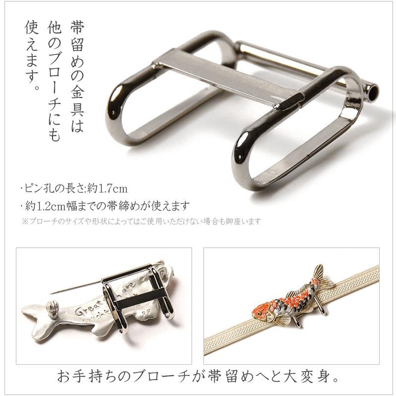 帯留め ブローチ 2WAY カツオ 魚 ピューター SUU 和装小物 帯留め ブローチ 2WAY カツオ 魚 ピューター SUU 和装小物