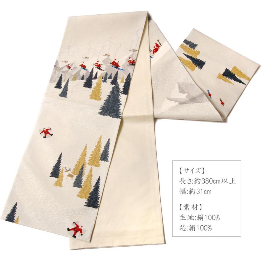 京袋帯 WAKKA アフタークリスマス ベージュ オフ白 グレー 京袋帯 WAKKA アフタークリスマス ベージュ オフ白 グレー
