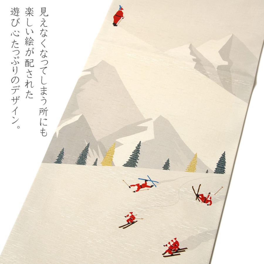 京袋帯 WAKKA アフタークリスマス ベージュ オフ白 グレー 京袋帯 WAKKA アフタークリスマス ベージュ オフ白 グレー