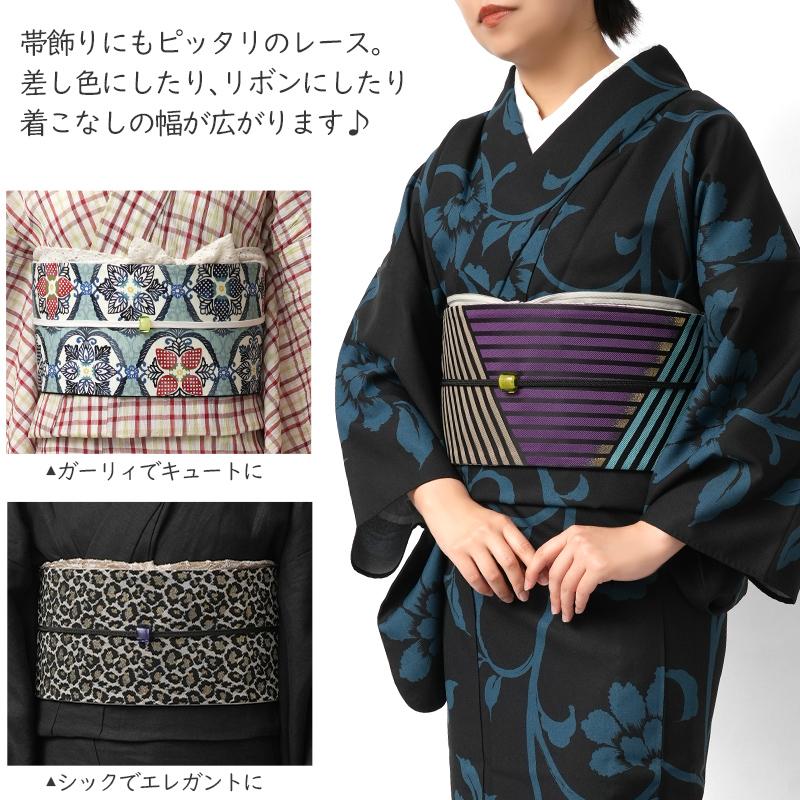 トリプル仮紐 レース 変り結び 黒 黄土 ピンク 水色 紺 パタパタ結び
