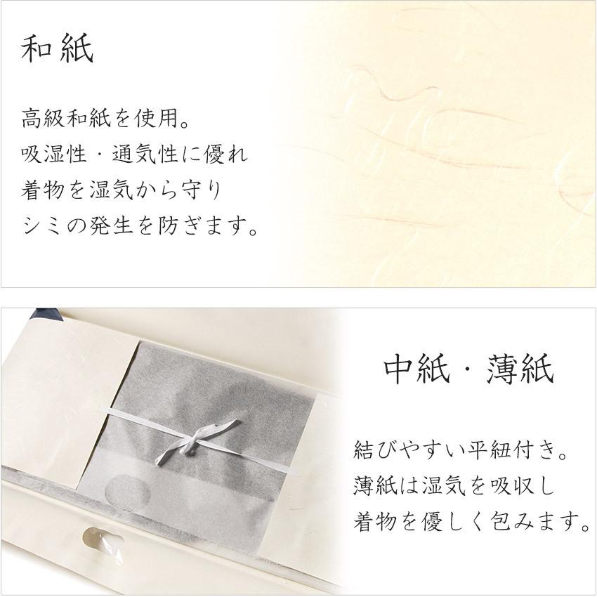 たとう紙 帯用 10枚セット 文庫紙 約51.5cm×約33cm 四つ折りサイズ 防 