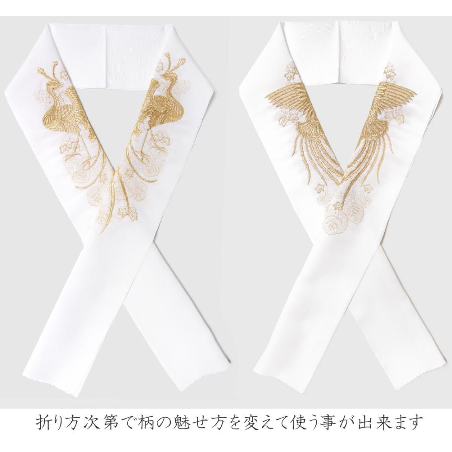 半衿 刺繍 礼装用 鳳凰 桐 白 金 単色 塩瀬 吉祥文様 伝統文様 縁起物