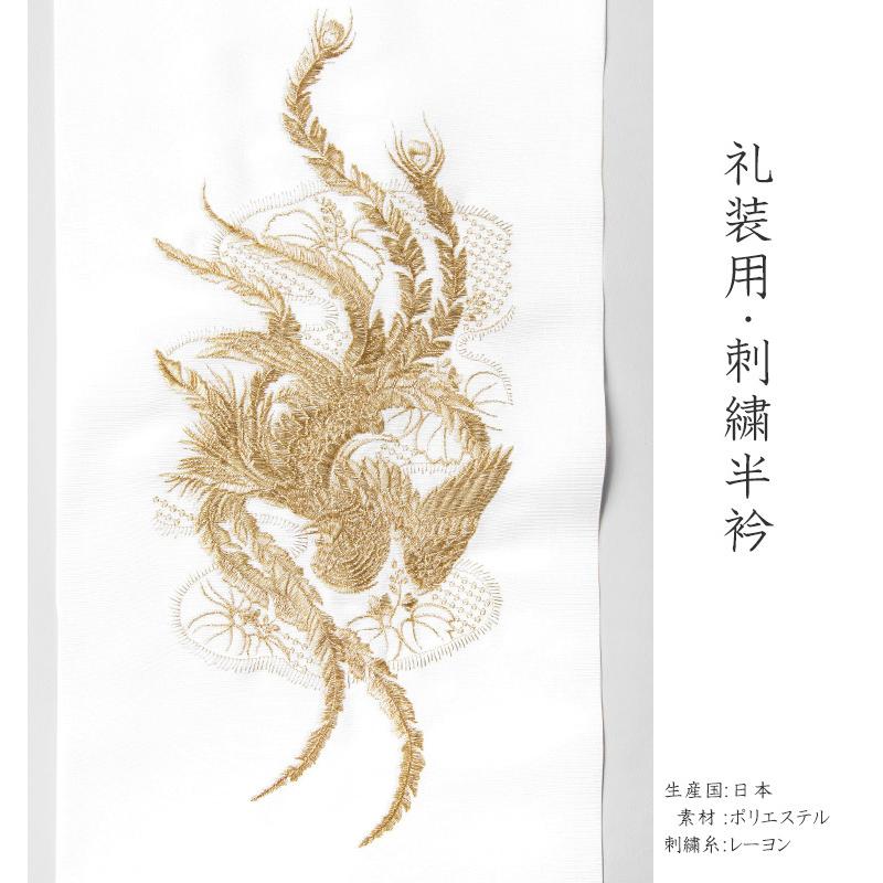 【繍】　★ 織繍 老繍吉祥紋繍片 1組 ★　清朝期　鳳凰花卉 刺繍文様　明清繍品 半衿 刺繍 礼装用 鳳凰 桐 白 金 単色 塩瀬 吉祥文様 伝統文様 縁起物