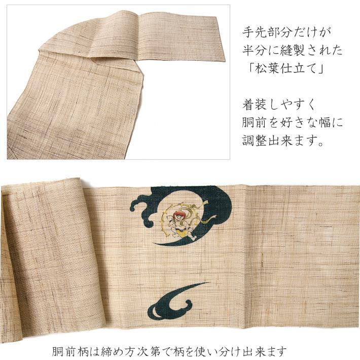 名古屋帯 召しませ花 麻 風神雷神 サーフィン 波 夏 ベージュ