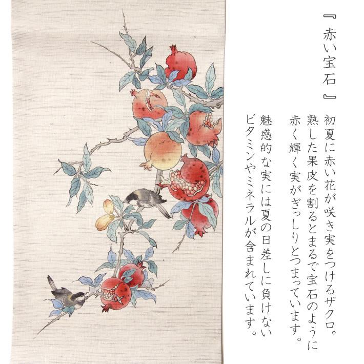 藍白色に赤い花唐草　京袋帯（全通） 藍白色に赤い花唐草 京袋帯（全通）の通販 by ひとひら｜ラクマ