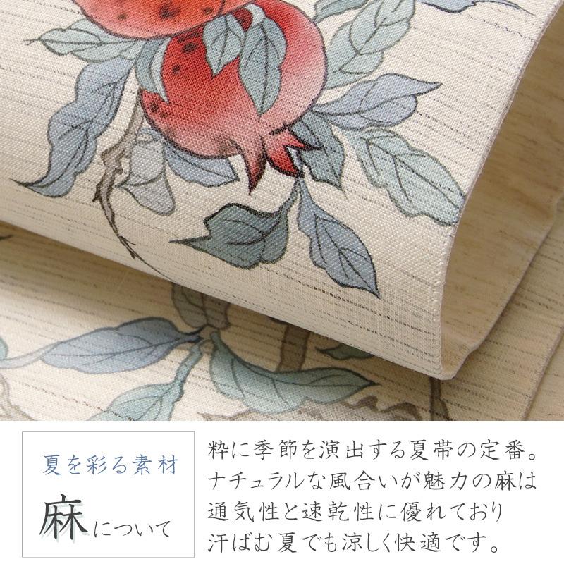 京袋帯 WAKKA 麻 赤い宝石 オフ白 ベージュ ザクロ 果物 小鳥 お太鼓 一重太鼓 夏帯の画像