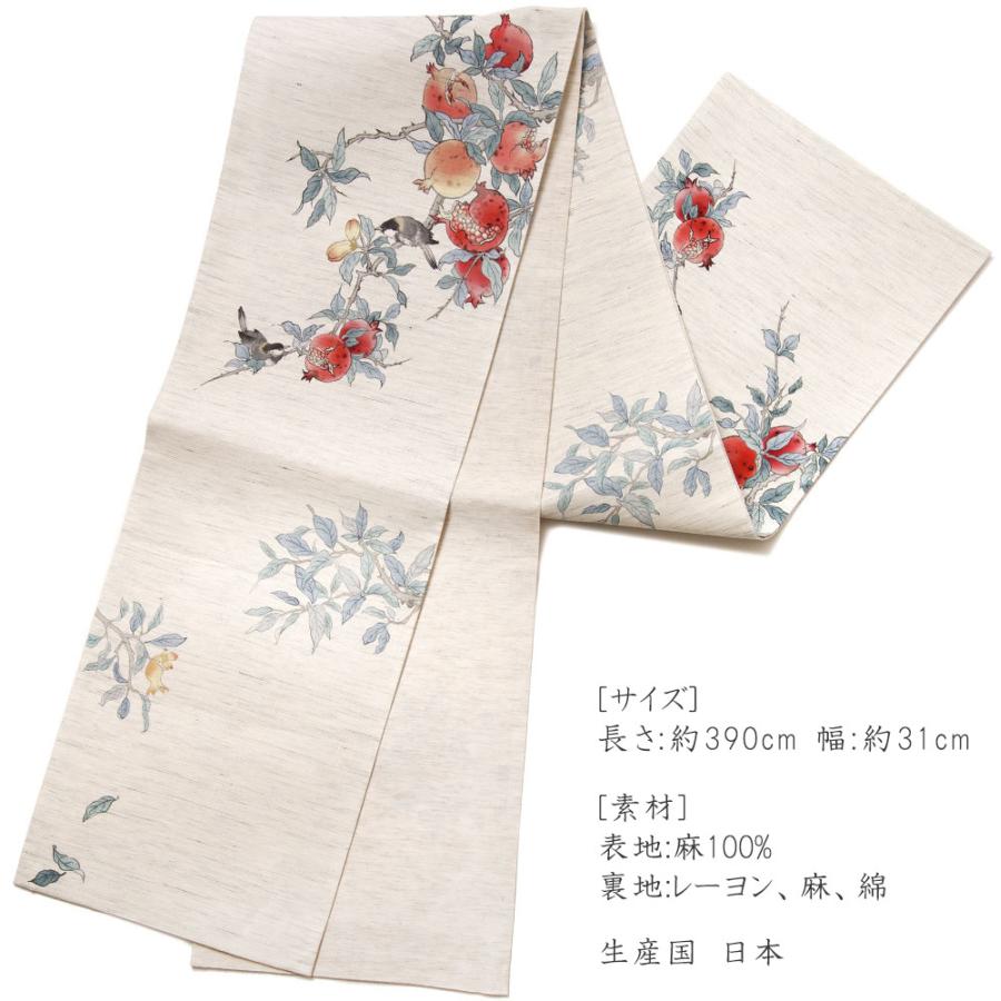 京袋帯 WAKKA 麻 赤い宝石 オフ白 ベージュ ザクロ 果物 小鳥 お太鼓 一重太鼓 夏帯の画像