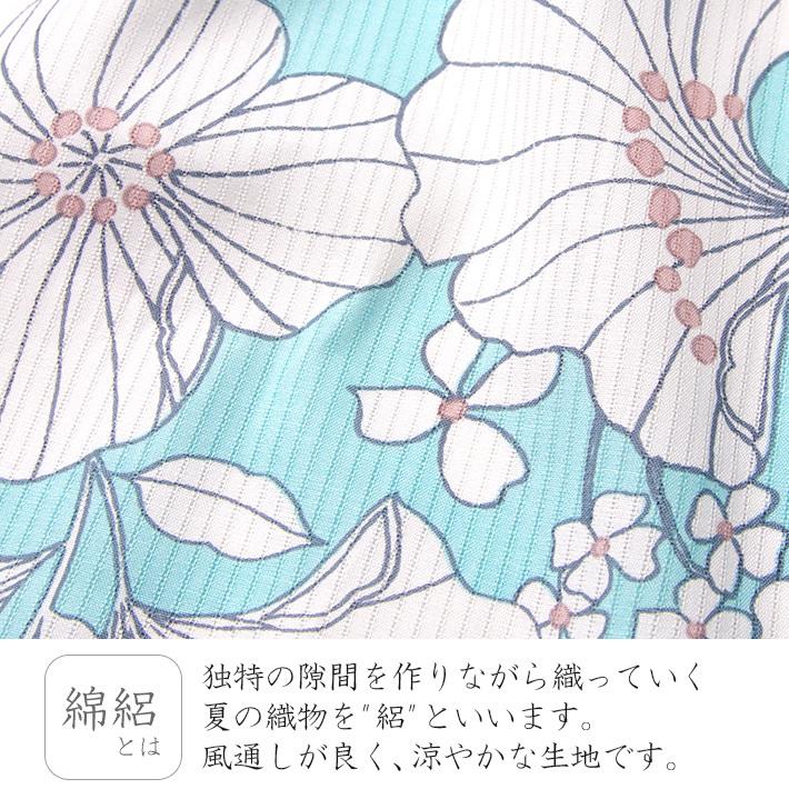夏着物 綿絽 そしてゆめ 花 植物 水色 白 パステル 古典柄 女性 夏着物 綿絽 そしてゆめ 花 植物 水色 白 パステル 古典柄 女性