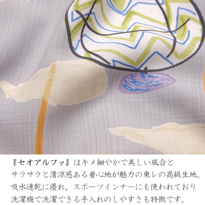 浴衣 tsumori chisato セオアルファ 気球 グレー 30代 40代 50代 個性
