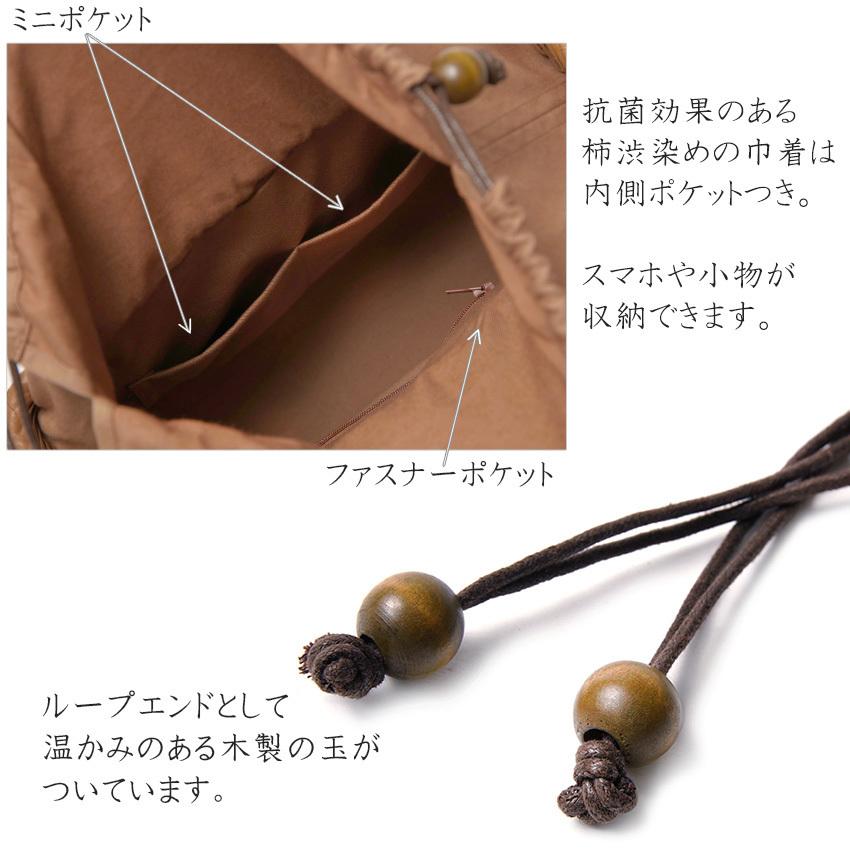 山葡萄 籠バッグ 柿渋染め 巾着 変わり斜め綱代編 茶色 女性用 鞄 かご