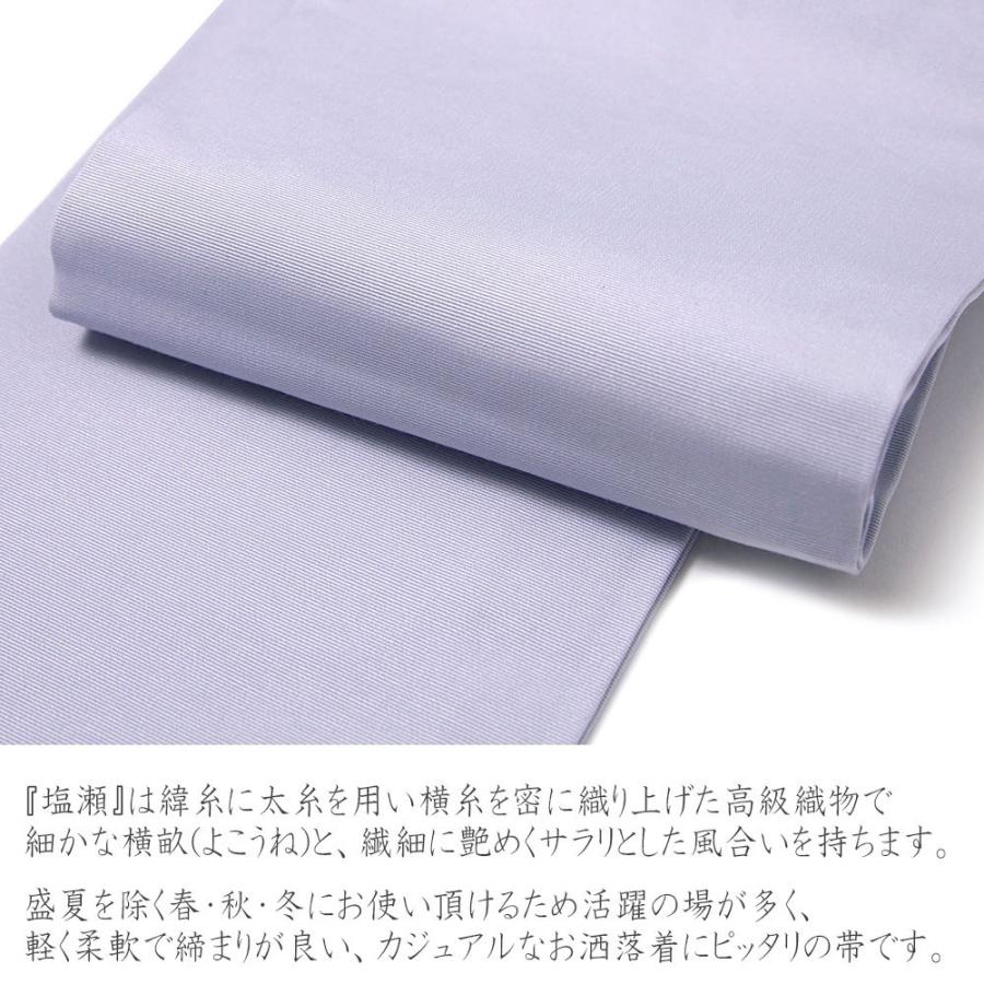名古屋帯 刺繍 薄紫 パープル グレー チェック 花 塩瀬 レトロ シック
