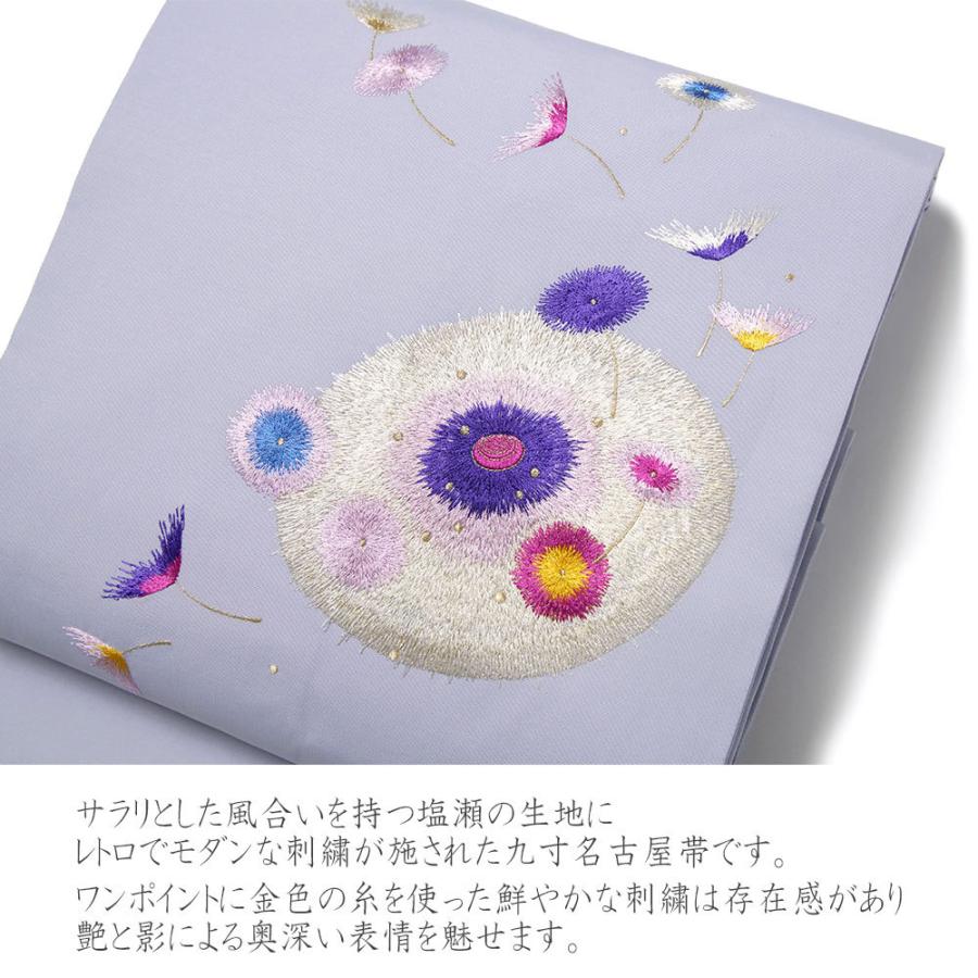 名古屋帯 刺繍 綿毛 たんぽぽ 薄紫 パープル グレー 花 塩瀬 