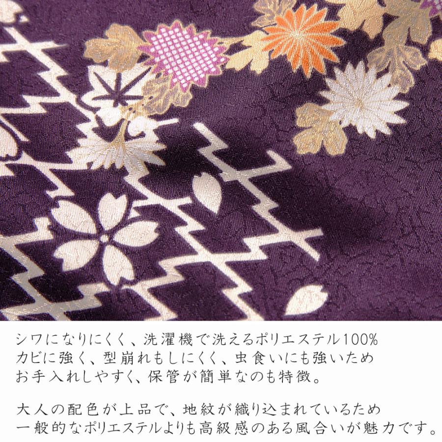 着物 紫 菊 袷 洗える シック 古典柄 小紋 仕立て上がり 単品 着物 紫 菊 袷 洗える シック 古典柄 小紋 仕立て上がり 単品