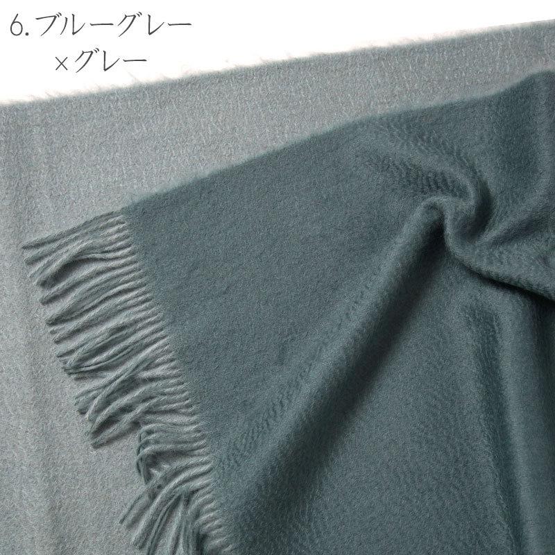 カシミア ショール ダブルフェイス ストール マフラー リバーシブル