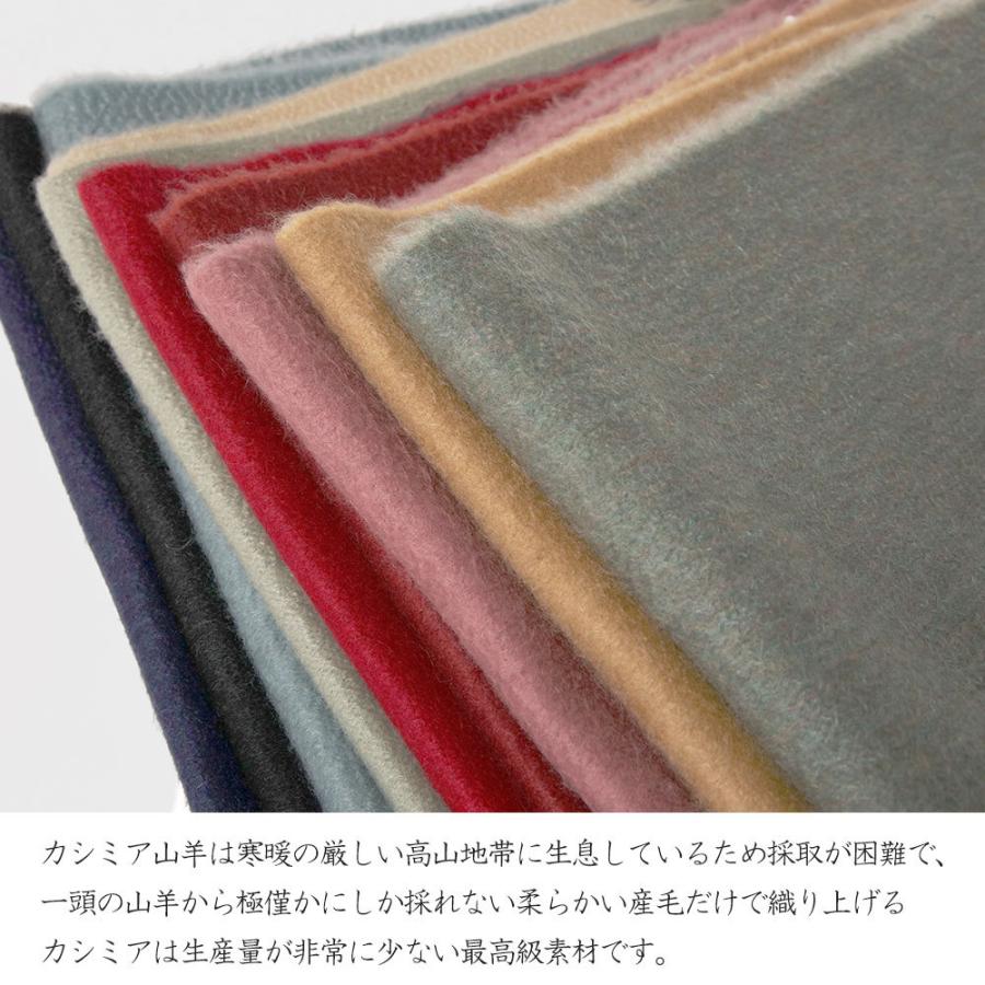 カシミア ショール ダブルフェイス ストール マフラー リバーシブル