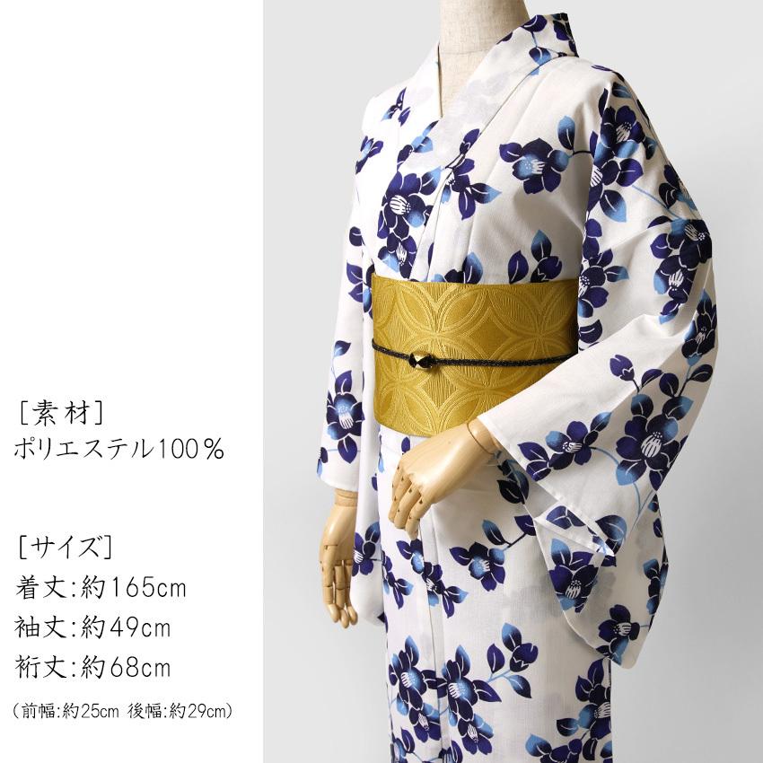 浴衣 吸水速乾 椿 青 ネイビー 紺 オフ白 花 大人 レディース モダン