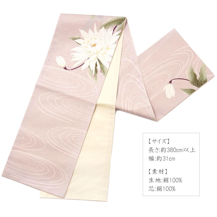 京袋帯 WAKKA 月下美人 ピンク 白 花 モダン 正絹 お太鼓 一重太鼓