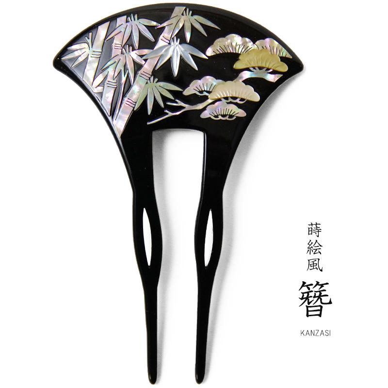 かんざし 螺鈿 竹 松 蒔絵風 黒 バチ型 花 フォーマル 髪飾り ヘア