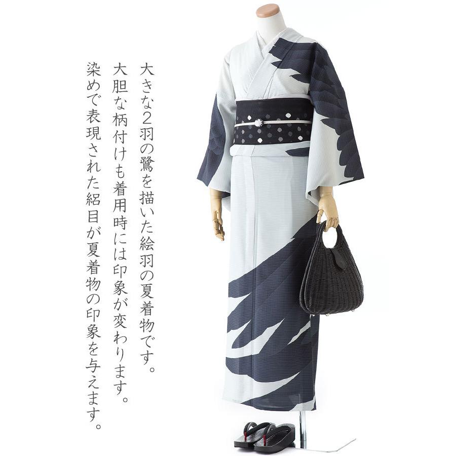 撫松庵 絵羽 鷺 セオアルファ 単衣 カッコイイ 浴衣 夏着物 撫松庵 絵羽 鷺 セオアルファ 単衣 カッコイイ 浴衣 夏着物