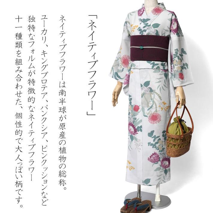 撫松庵 ネイティブフラワー グレー 花 セオアルファ 単衣 夏着物 浴衣
