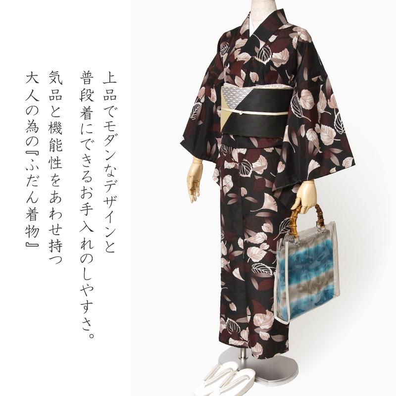 洗える着物 単衣 吹き寄せ 黒 ブラウン シック モダン 仕立て上がり