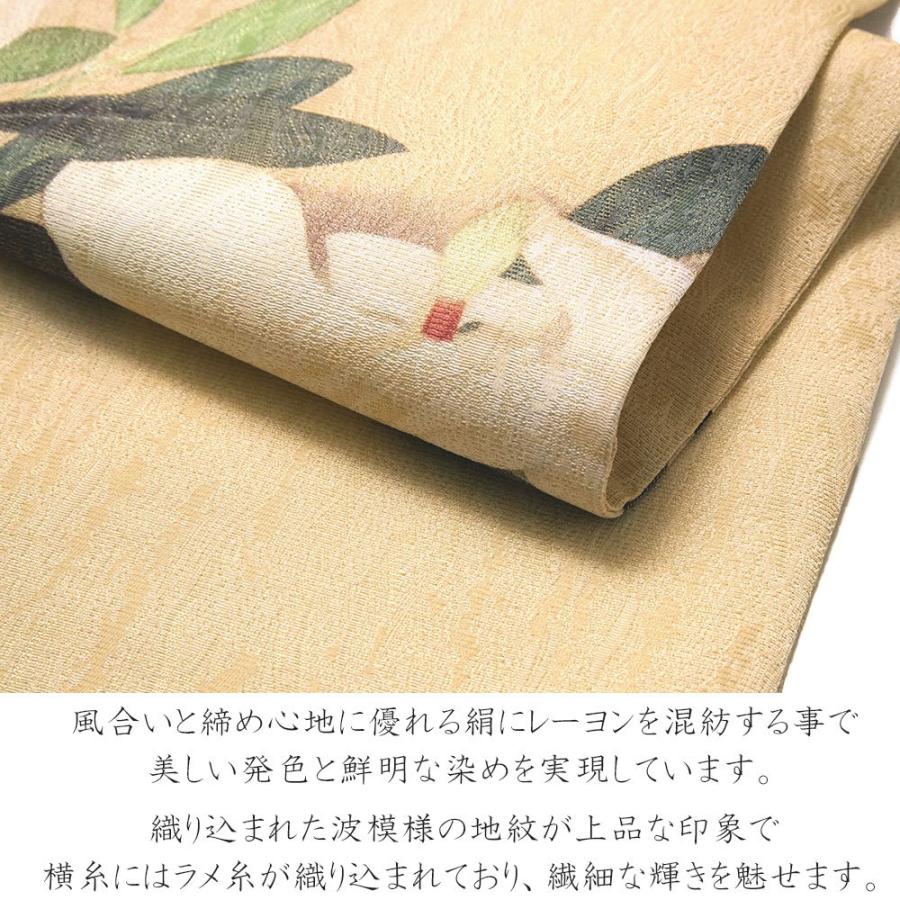 名古屋帯 小林古径 白華小禽 ベージュ 鳥 タイサンボク 日本画 芸術