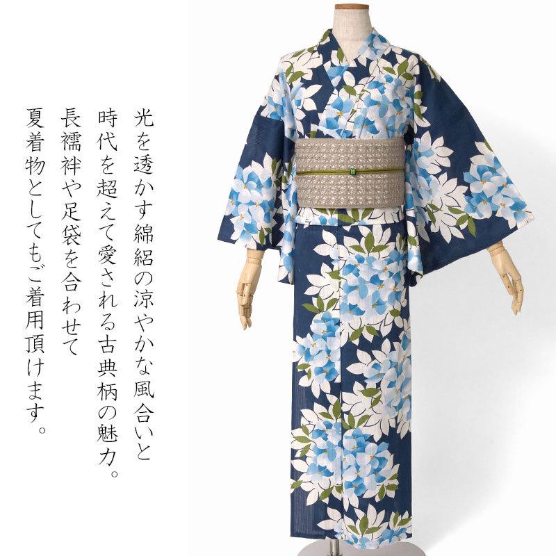 夏着物 綿絽 そしてゆめ 紫陽花 花 水色 青 紺 上品 レディース 30代