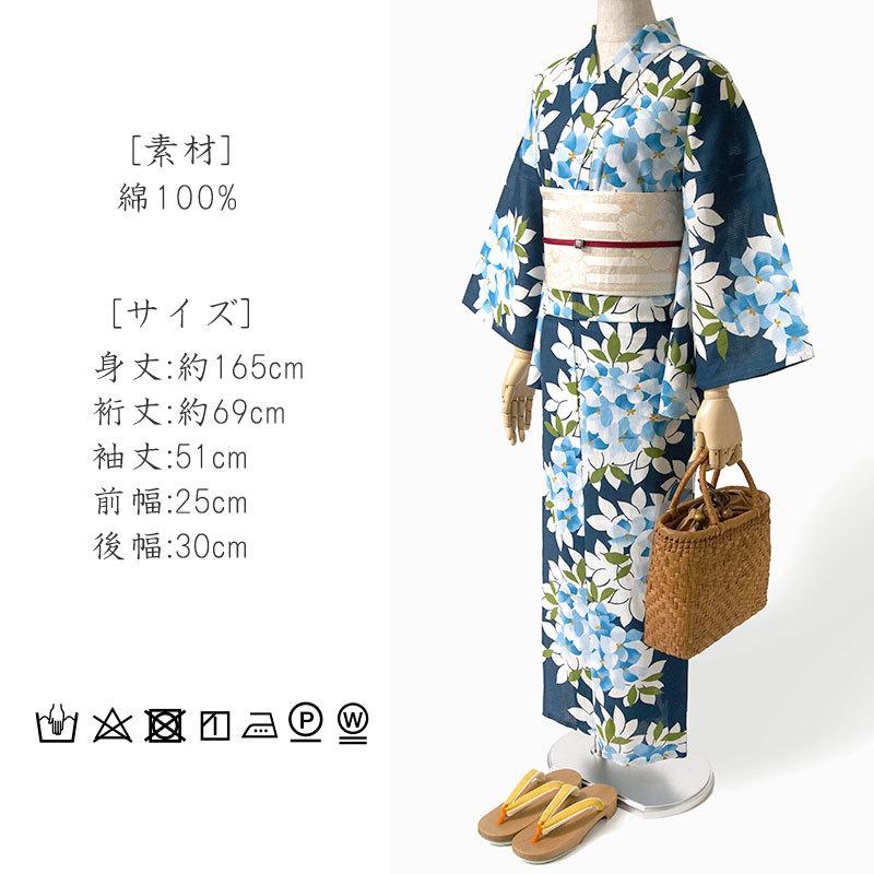 夏着物 綿絽 そしてゆめ 紫陽花 花 水色 青 紺 上品 レディース 30代