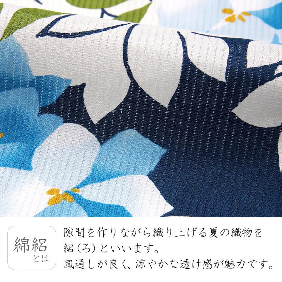 夏着物 綿絽 そしてゆめ 紫陽花 花 水色 青 紺 上品 レディース 30代