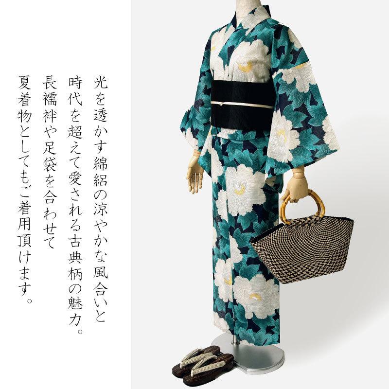 夏着物 綿絽 岡重 牡丹 緑 ベージュ 古典柄 レディース 30代 40 夏着物 綿絽 岡重 牡丹 緑 ベージュ 古典柄 レディース 30代 40