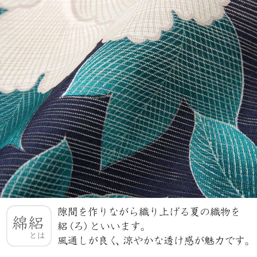 夏着物 綿絽 岡重 牡丹 緑 ベージュ 古典柄 レディース 30代 40 夏着物 綿絽 岡重 牡丹 緑 ベージュ 古典柄 レディース 30代 40