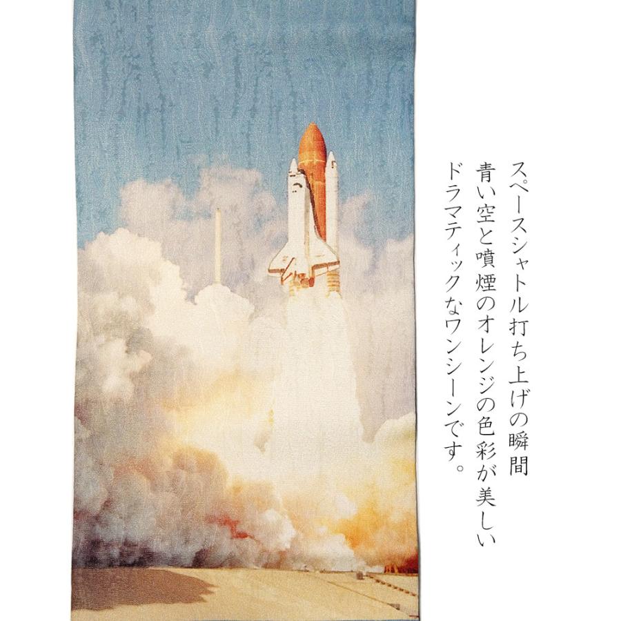 袋帯 シャトル 薄グレー 青 紺