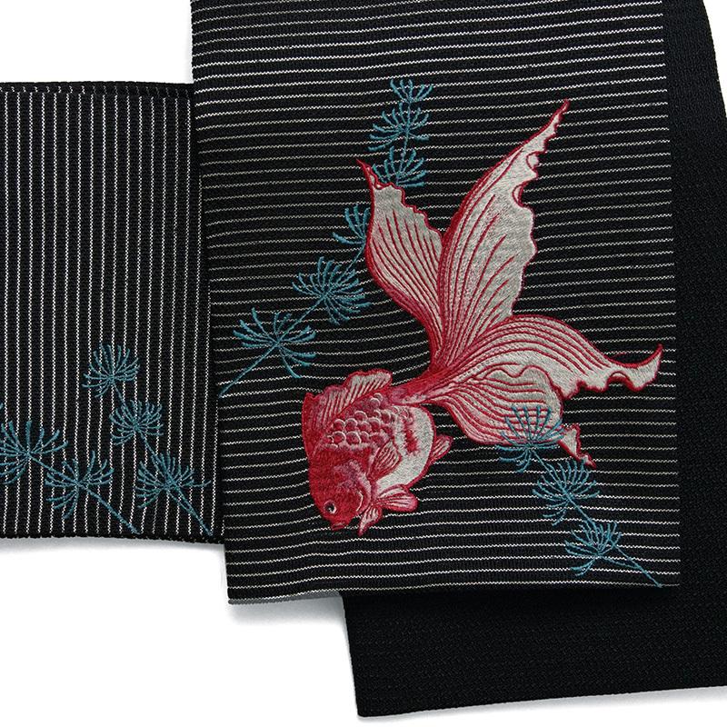 撫松庵 半幅帯 金魚 黒 縞 刺繍 夏帯 日本製 半巾帯 細帯 刺しゅう 
