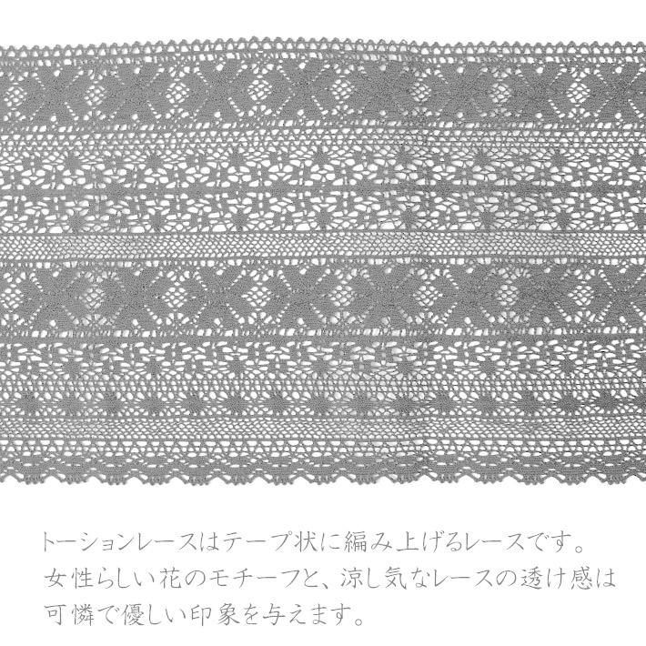 撫松庵 名古屋帯 レース アッシュグレー 花 日本製 夏帯 フェミニン 袋