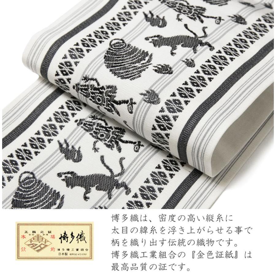 撫松庵 博多織 半幅帯 百鬼夜行 献上柄風 白 妖怪 オール 撫松庵 博多織 半幅帯 百鬼夜行 献上柄風 白 妖怪 オール