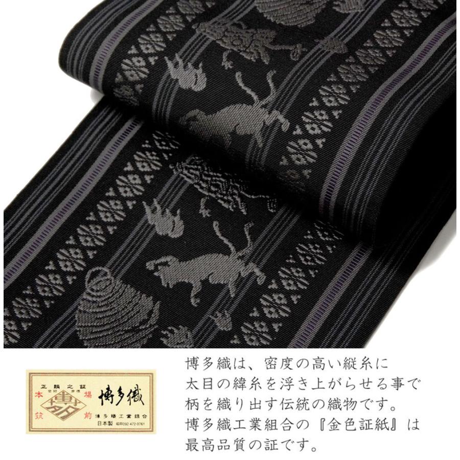 撫松庵 博多織 半幅帯 百鬼夜行 献上柄風 黒 妖怪 オール 撫松庵 博多織 半幅帯 百鬼夜行 献上柄風 黒 妖怪 オール