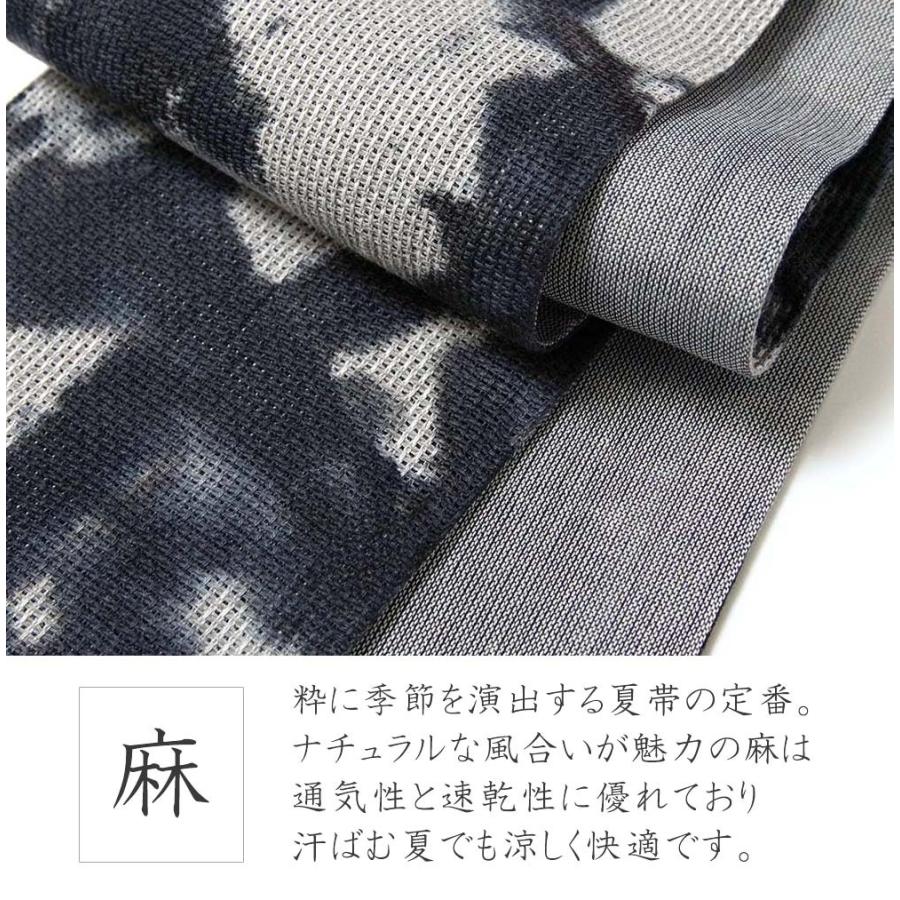 撫松庵 半幅帯 籠染め 黒 グレー モノトーン 麻 日本製 半巾帯 撫松庵 半幅帯 籠染め 黒 グレー モノトーン 麻 日本製 半巾帯