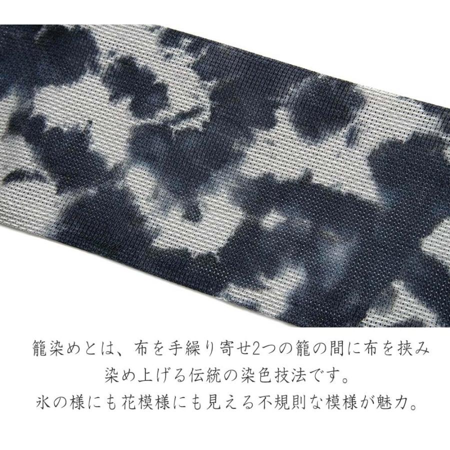 撫松庵 半幅帯 籠染め 黒 グレー モノトーン 麻 日本製 半巾帯 撫松庵 半幅帯 籠染め 黒 グレー モノトーン 麻 日本製 半巾帯