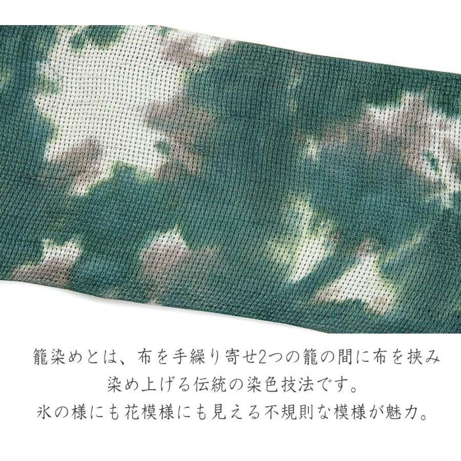 撫松庵 半幅帯 籠染め 緑 グレー 麻 日本製 半巾帯 細帯 撫松庵 半幅帯 籠染め 緑 グレー 麻 日本製 半巾帯 細帯