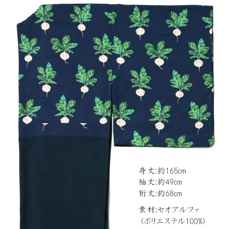 夏着物 ラディッシュ ネイビー 紺地 セオアルファ 野菜 個性的 単衣 浴衣 洗える 仕立て上がり レディース 和風館 フルッタロッサ Fruttarossaの画像